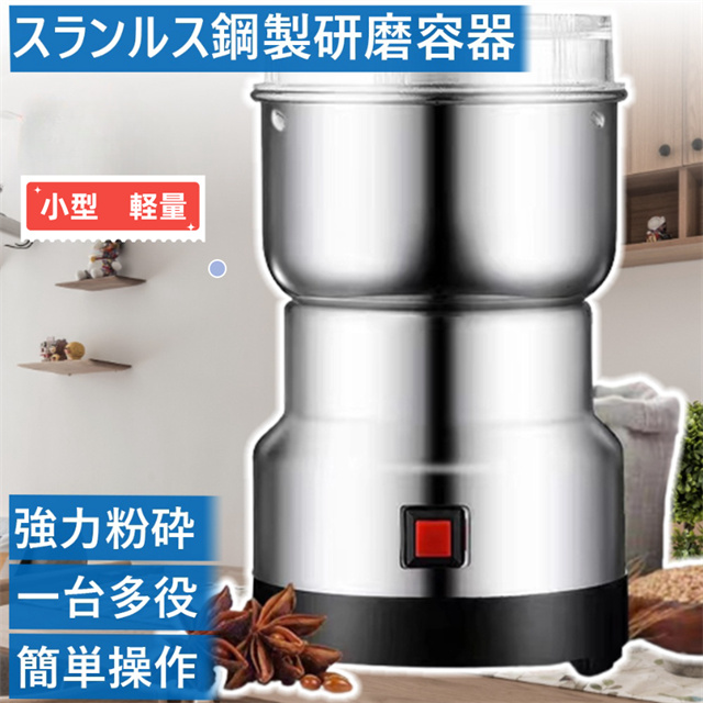 ブラウン ハンドブレンダー マルチクイック MQ5045(中古品)