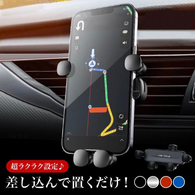 車載ホルダー スマホホルダー 車 スマホスタンド エアコン吹き出し口用 差し込み エアコンタイプ 縦 カーホルダー クリップ iPhone Android スマートフォン ギャラクシー カーナビ不要 充電 器 車 用 スマホ 簡単装着 置き カー用品 便利