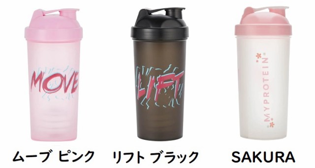 マイプロテイン シェイカー ボトル 600ml ワイヤーブレンダーボール付きの通販はau PAY マーケット - アクトコープ | au PAY  マーケット－通販サイト