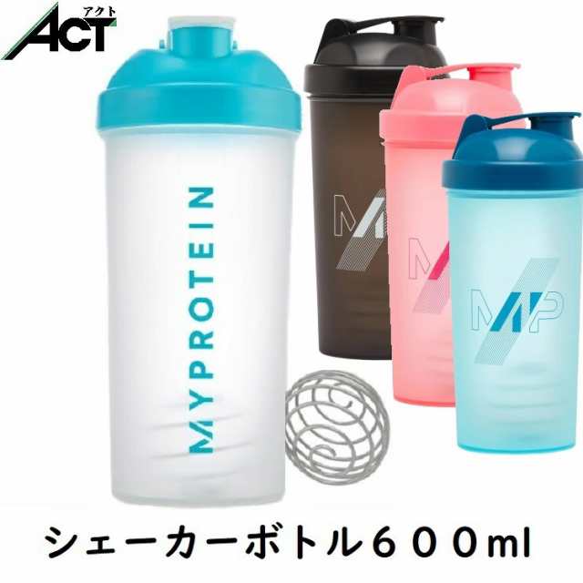 マイプロテイン シェイカー ボトル 600ml ワイヤーブレンダーボール付きの通販はau PAY マーケット - アクトコープ | au PAY  マーケット－通販サイト