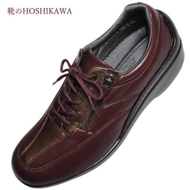 【靴のHOSHIKAWA】  『BON STEP 7013』 ボンステップ コンフォートシューズ 22cm〜25cm EEE 外反母趾対応 雨天対応 スニーカー ファスナー 日本製 牛革