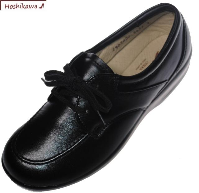 【靴のHOSHIKAWA】  『BON STEP 5631』 22cm〜25cm  コンフォートシューズ