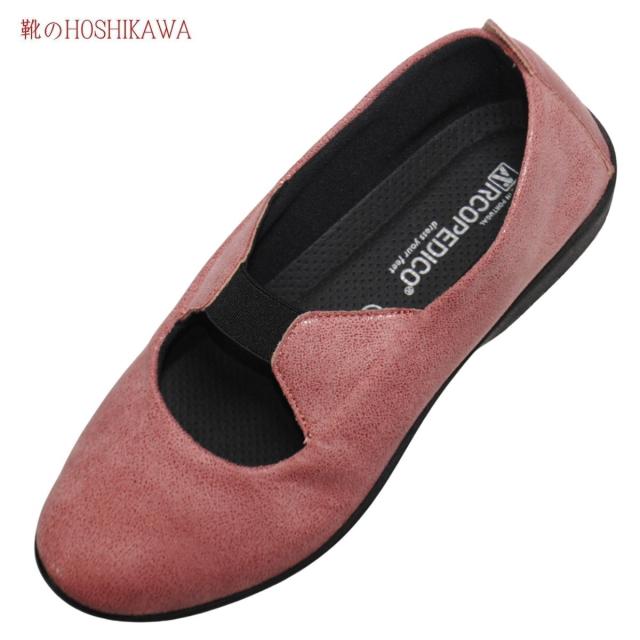 【靴のHOSHIKAWA】  『ARCOPEDICO LUEX 2』 アルコペディコ カッター 23cm〜25cm ピンク 甲バンド 通気性 室内屋外両用 バレエシューズ ポルトガル製 軽量