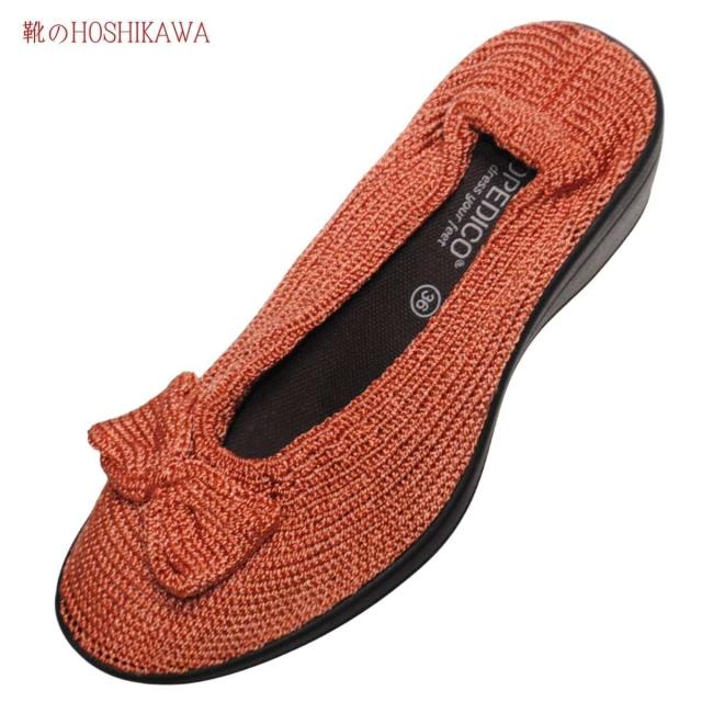 【靴のHOSHIKAWA】  『ARCOPEDICO LYLA』 アルコペディコ パンプス 23cm〜25cm スモークピンク ニット ウェッジソール 室内屋外両用 バレエシューズ ポルトガル製 軽量
