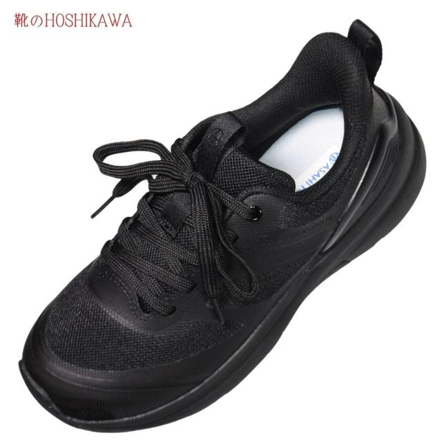 【靴のHOSHIKAWA】  『ASAHI AFC 005』 アサヒフットケア 22cm〜28cm レディース カジュアル ブラック スニーカー コンフォートシューズ  レースアップ 通気性 合成繊維 幅広
