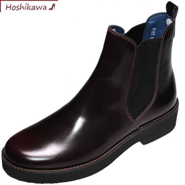 【靴のHOSHIKAWA】  『HARUTA 6238X』 ハルタ ブラウン 22.5cm〜24.5cm EE ショートブーツ レディース スムースレザー 牛革 ローヒール ワークブーツ エナメル加工 秋冬