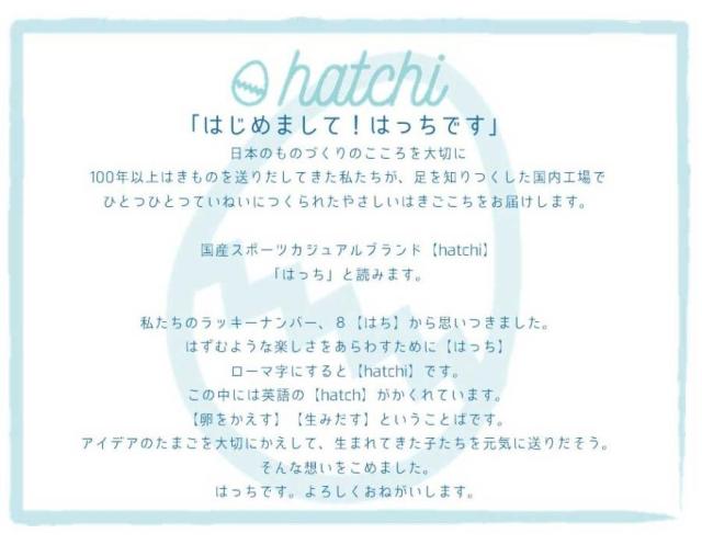 【靴のHOSHIKAWA】  『hatchi 2577』 ハッチ ショートブーツ 22.5cm〜24.5cm レディース 内側ファスナー 厚底 ショート丈 ブーツ 本革 国産 秋冬