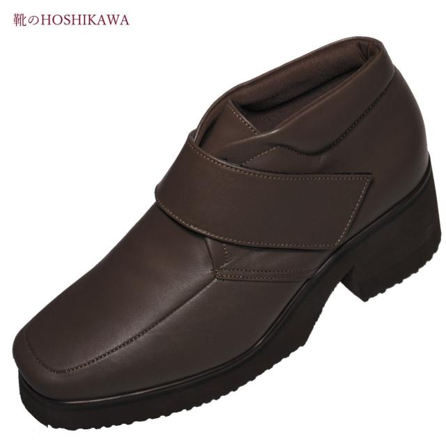 【靴のHOSHIKAWA】  『MONET 883301』 モネ ショートブーツ 21.5cm〜24.5cm レディース チャコール ブーティー マジックテープ スクエアトウ 厚底 本革 秋冬