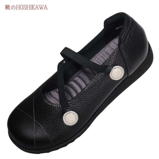 【靴のHOSHIKAWA】  『LOIR et CHER I-39』 ロアールエシェール レザースリッポン 22cm〜24.5cm 5E レディース ブラック コンフォート 幅が広い 日本製 本革