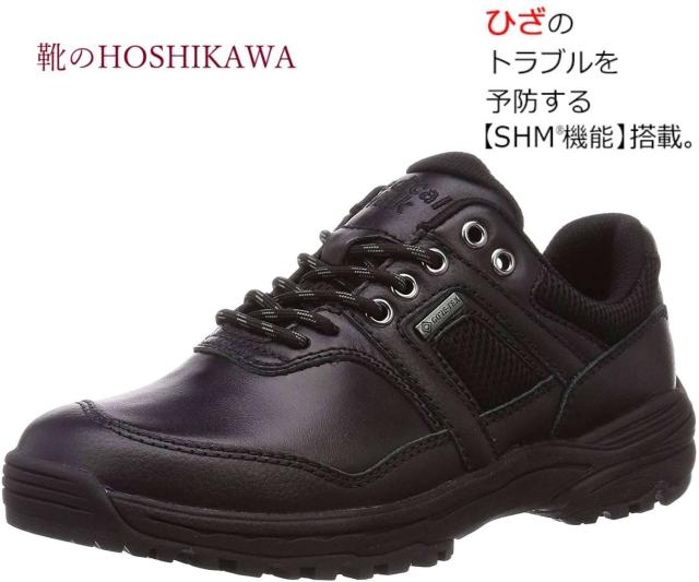 【靴のHOSHIKAWA】  『Medical Walk 022』 アサヒ メディカルウォーク 22cm〜25.5cm EEEE レディース ブラック カジュアル レースアップ ゴアテックス 完全防水