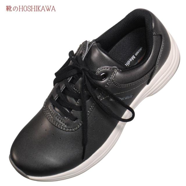 【靴のHOSHIKAWA】  『Medical Walk L041』 アサヒ メディカルウォーク 22cm〜25cm EEEE レディース ブラックメタ カジュアル レースアップ 内側ファスナー 紐靴 外反母趾対応 人工皮革