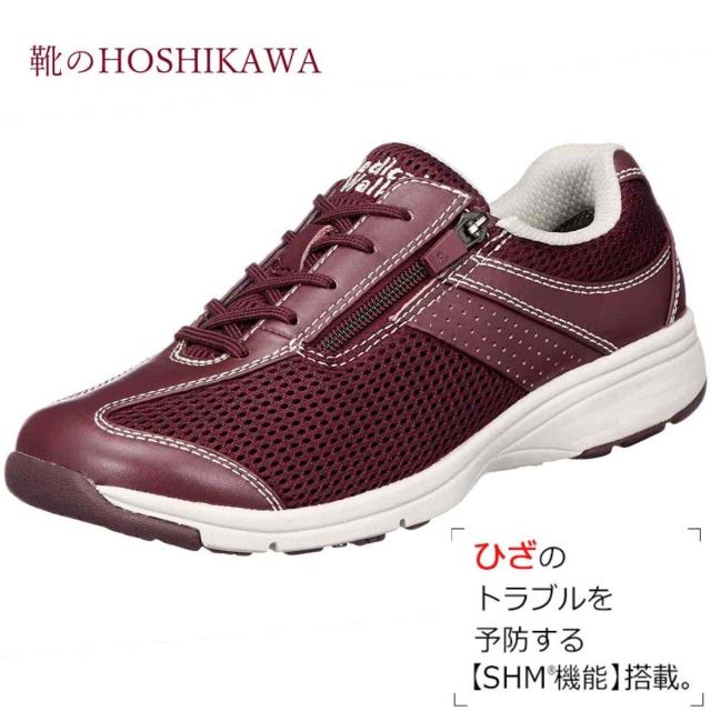 【靴のHOSHIKAWA】  『Medical Walk MS-L』 アサヒ メディカルウォーク 22cm〜25cm EEEE レディース ワイン カジュアルシューズ レースアップ 天然皮革 春夏