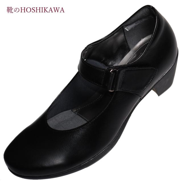 【靴のHOSHIKAWA】  『Casual Monet 8820』 カジュアルモネ パンプス 21.5cm〜24.5cm EEE クロスムース レディース マジックテープ ローヒール 日本製 本革