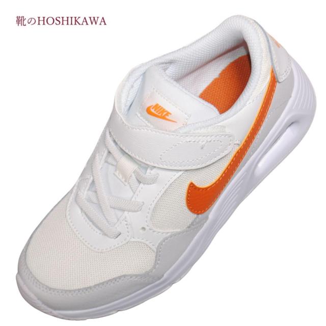 【靴のHOSHIKAWA】  『NIKE AIR MAX SC CZ5356』 ナイキ エアマックスSC 17cm〜22cm キッズ スニーカー カジュアル ホワイト/オレンジピール マジックテープ 運動靴