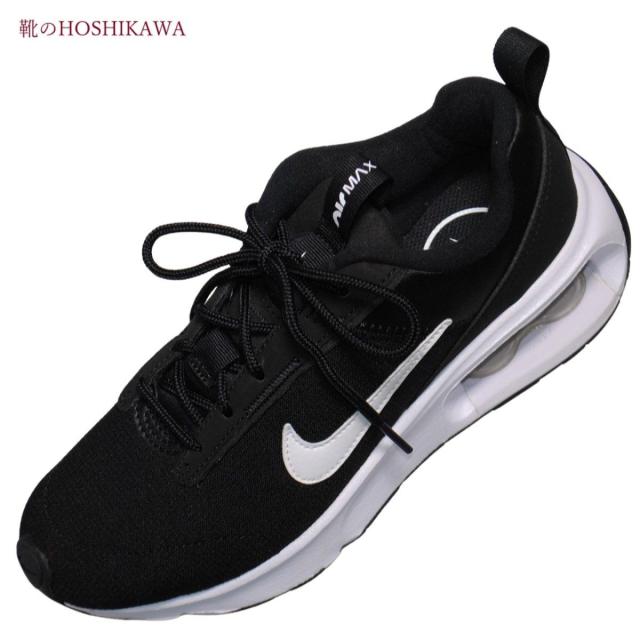 【靴のHOSHIKAWA】  『NIKE DX3705 001』 ナイキ スニーカー エア マックス INTRLK 22cm〜26cm レディース ブラック/ホワイト ランニングシューズ 合成繊維
