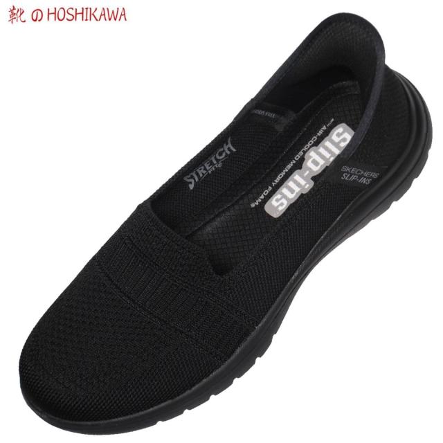 【靴のHOSHIKAWA】  『SKECHERS SPORTL 138181』 スケッチャーズ スニーカー 22cm〜25cm レディース スリップオン 運動靴 ブラック 合皮