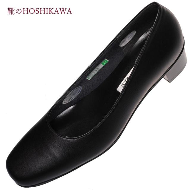 【靴のHOSHIKAWA】  『Yukiko Kimijima 685』 ユキコキミジマ ブラック 22cm〜24.5cm EEEE パンプス レディース ローヒール フォーマル ビジネス 冠婚葬祭 牛革