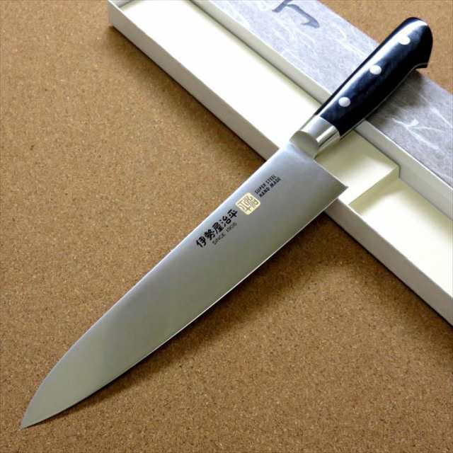 関の刃物 牛刀 21cm (210mm) 伊勢屋治平 8A クロムモリブデン鋼