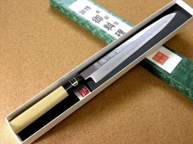 関の刃物 柳刃包丁 20.5cm (205mm) 富士觀 炭素鋼 複合材 (白紙3号