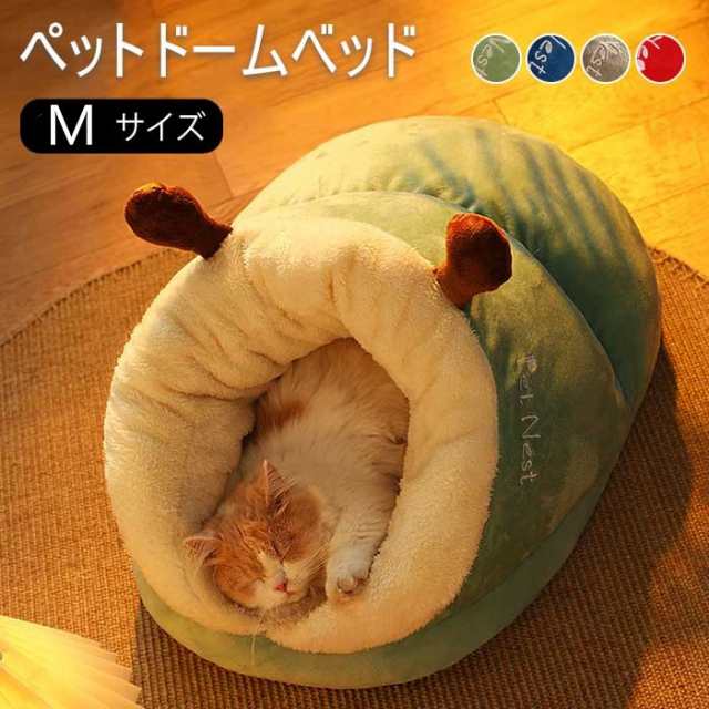 猫 ベッド ペットベッド ドーム型 ペット寝袋 犬用 猫 猫用 50*35*30cm