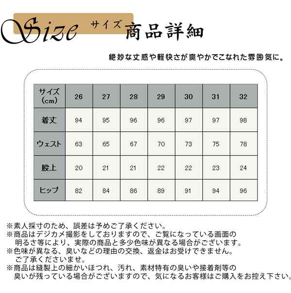 限定価格 セール中 デニムパンツ レディース 魔法のスキニー ジーンズ