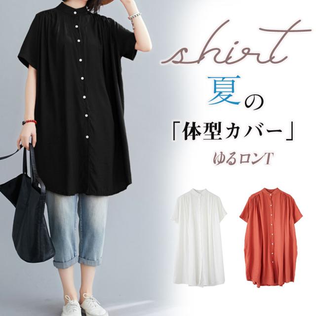 店長イチオシ シャツ ロングシャツ レディース トップス ロング