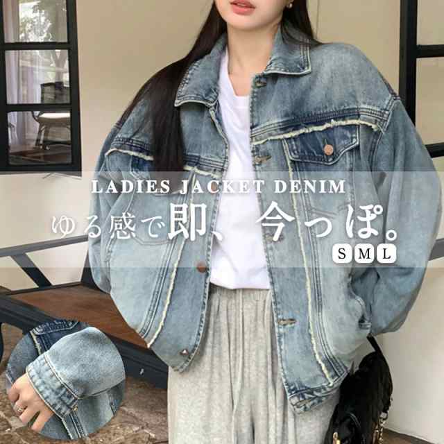 デニムジャケット レディース 50代 タッセル パイピング きれい
