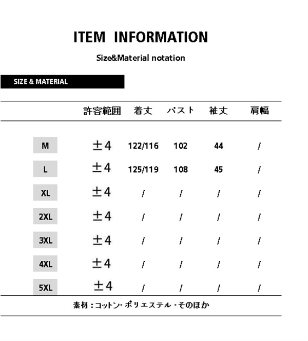 値下げ ワンピース レディース 秋 秋服 天麻 ワンピ ロング 長袖 バンドカラー 花柄 前開き 薄手 ゆったり フラワー パイピングワンピース_2