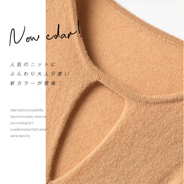 ポイント超超祭 ニットワンピース 秋冬 ケーブルニット リブニット