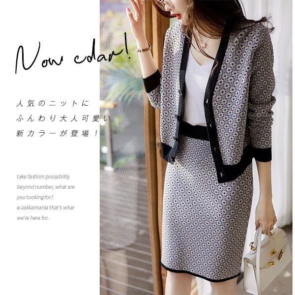 ツーピース ワンピース カーディガン レトロ 秋冬 大人 フレンチ 楽天市場】ワンピース ベスト 2点セット 冬服 秋冬 長袖