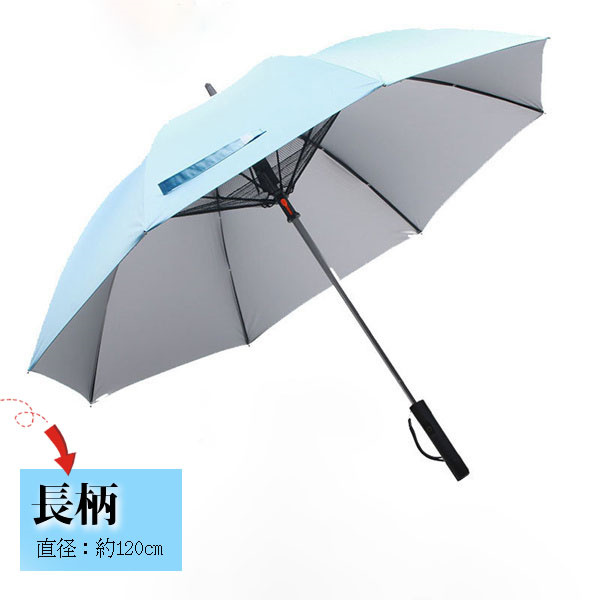 2024最新 ファン付日傘 扇風機付き 長傘 日傘 軽量 撥水 晴雨兼用 USB充電 8本骨 完全遮光 UVカット ハンディファン 充電式 紫外線対策 2024最新 ファン付日傘 扇風機付き 長傘 日傘 軽量 撥水 晴雨兼用 USB