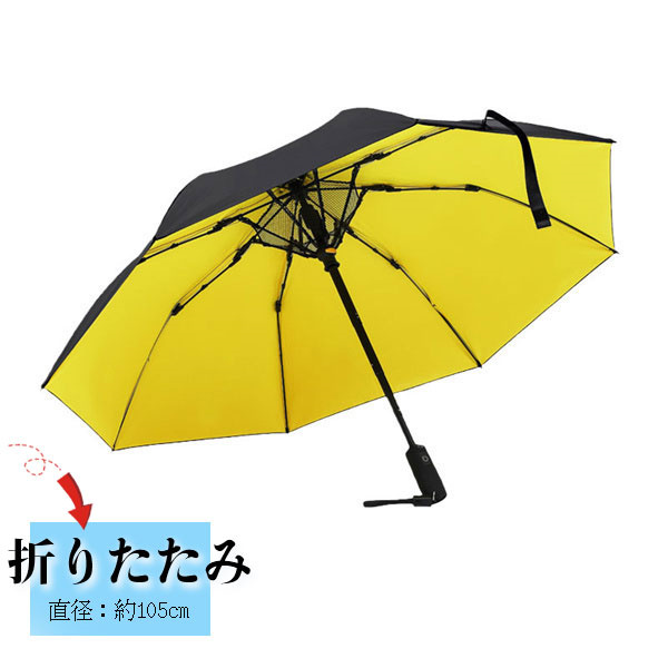2024最新 ファン付日傘 扇風機付き 長傘 日傘 軽量 撥水 晴雨兼用 USB