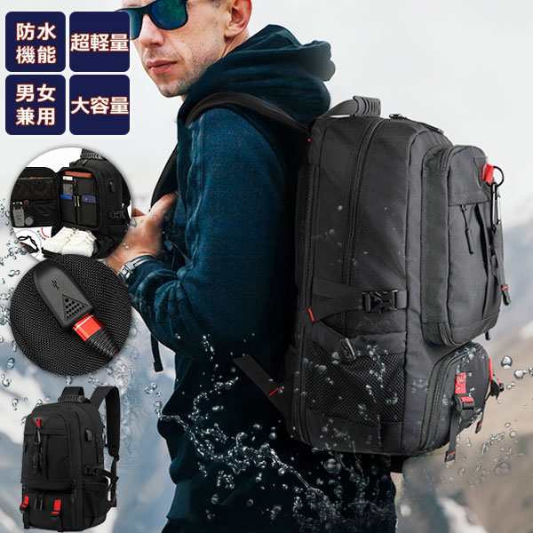 sai-dc.com - リュック リュックサック 大容量 登山 リュック 登山用 ...