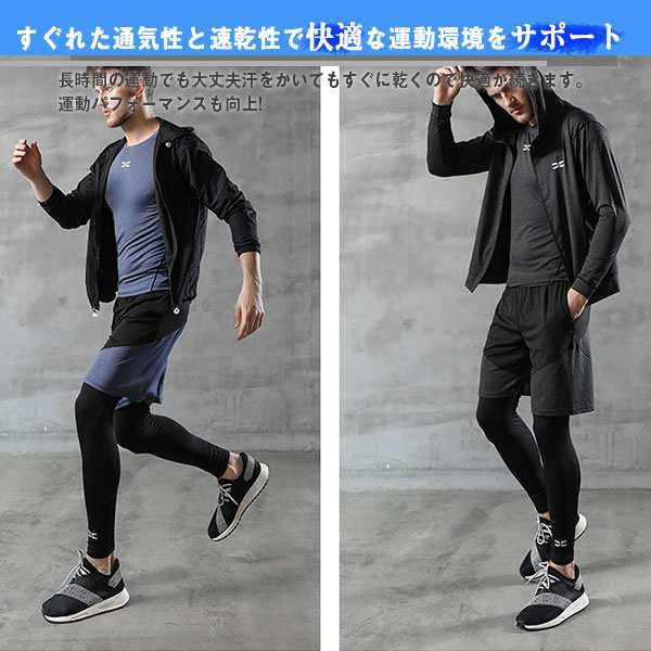 スポーツウェア 5点セット コンプレッションウェア メンズ ジム