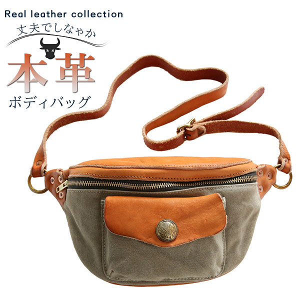 ポイント超超祭利用可 ボディバッグ メンズ 本革 ショルダーレザー バック 防水 ワンショルダー 斜めがけ 肩掛け 撥水 旅行 アウトドア 40代 50代 60代 カバン