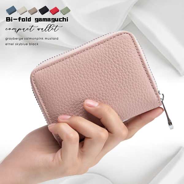 ミニ財布 2つ折り ライトピンク 高級 おしゃれ シンプル コンパクト　かわいい