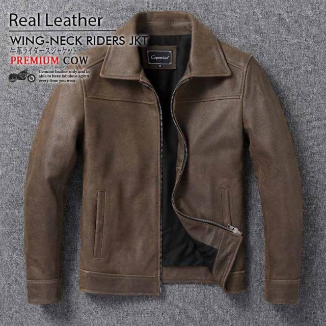 レザージャケット メンズ 本革 ヴィンテージ 革ジャン サテン加工亀裂風 リバーシブルカラー ビジネス カジュアル アウター ライダース 秋 冬服