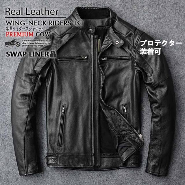 ライダースジャケット メンズ ハイウェイマン プレミア プロテクター装着可 本革 アメカジ スリムフィット刺繍入り バイクジャケット 多機能 バイク