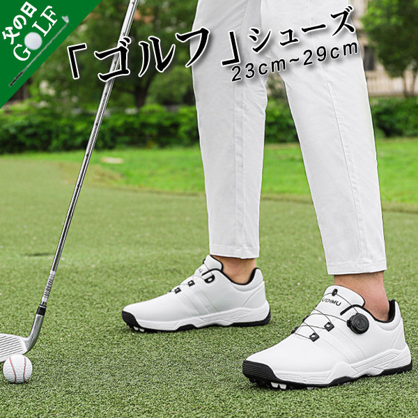 ポイント超超祭 ゴルフシューズ メンズ 軽量 運動靴 スニーカー スポーツシューズ 大きいサイズ ジョギング トレッキングシューズ 抗菌消臭 幅広 防滑防水