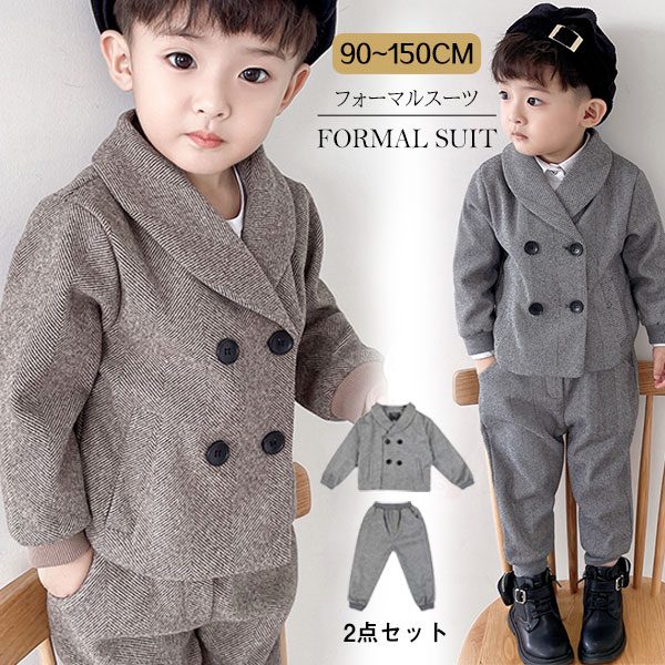 子供スーツ 男子 キッズ スーツ フォーマル 2点セット 入学式 卒園式 男の子 子供 フォーマルスーツ カジュアル タキシード 結婚式 ジュニア
