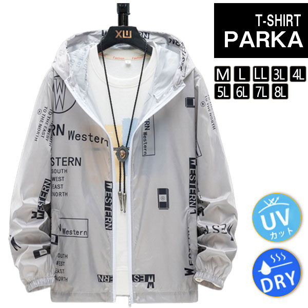 UVカットパーカー ロサブラン 【NEW】uvカットパーカー uvカット レディース