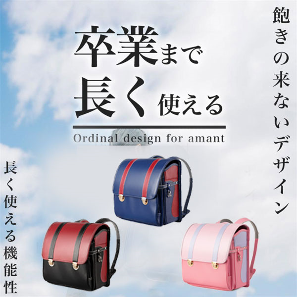 ランドセル トレーズ 2023年 男の子 女の子 男女共用 A4フラットファイル対応 タブレット 入学祝い PC対応 送料無料 小学生 入学 丈夫_5