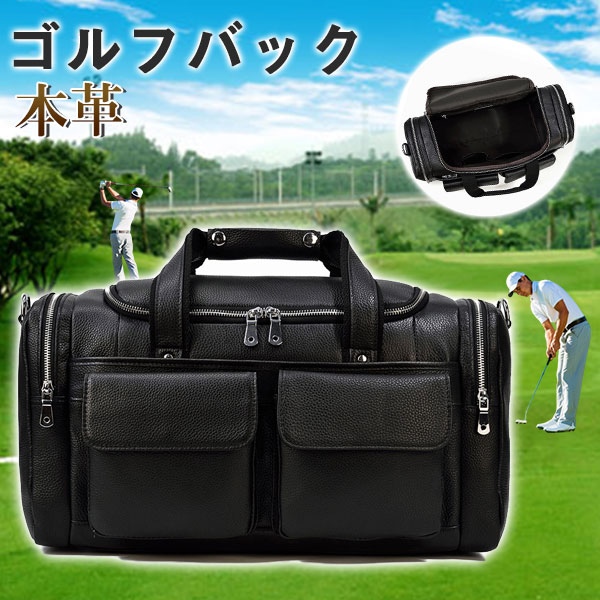 ポイント超超祭利用可 ゴルフバッグ 本革 ボストンバッグ ショルダー 練習用 バッグ ソフトケース メンズ レディース 男女兼用 軽量 持ち運び ショルダー