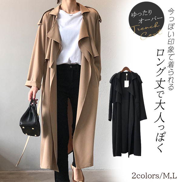 ポイント超超祭利用可 スプリングコート トレンチコート レディース