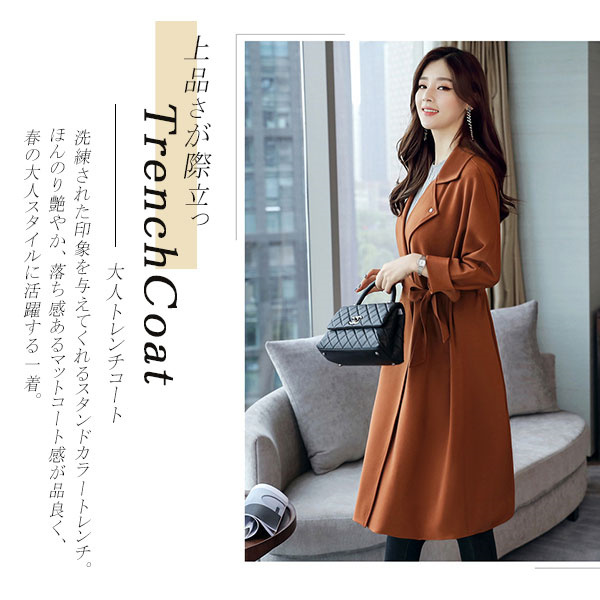 ポイント超超祭利用可 トレンチコート レディース 春 コート ロング
