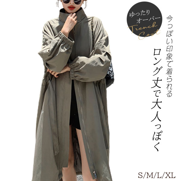 ポイント超超祭利用可 スプリングコート 春新作 トレンチコート レディース アウター 春 コート 就活 ロングコート 無地 コーデ シンプル 無地 おしゃれ 通勤 定番