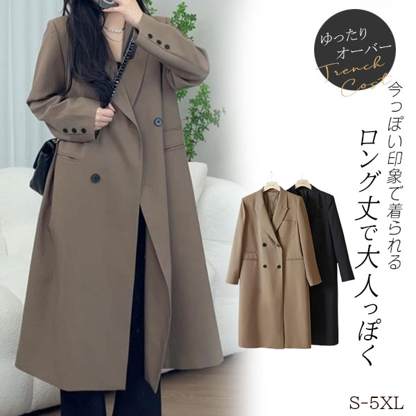 ポイント超超祭利用可 スプリングコート トレンチコート レディース アウター 春 コート 就活 ロングコート 無地 コーデ シンプル 無地 おしゃれ 通勤 定番