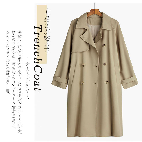 ポイント超超祭利用可 トレンチコート レディース 春 コート ロング