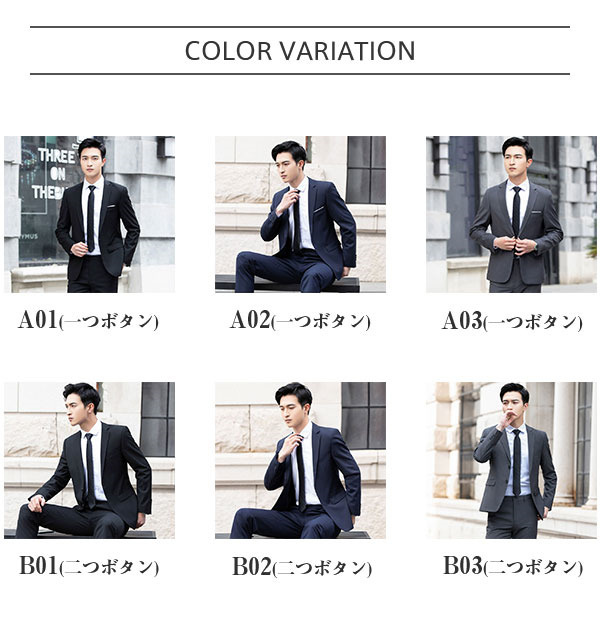 ポイント超超祭 スーツ ビジネススーツ メンズ 2点セット フォーマル