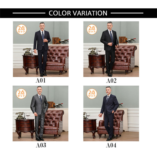 ポイント超超祭 ビジネススーツ 2点セット メンズ スリム 秋冬 スーツ